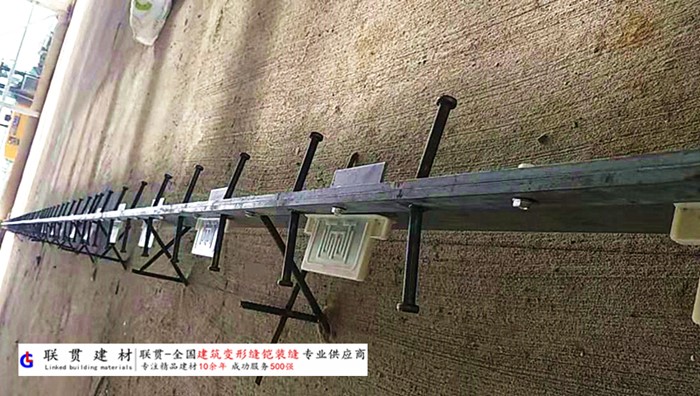 大庆市铠甲缝施工案例